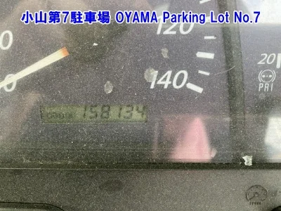 ISUZU GIGA