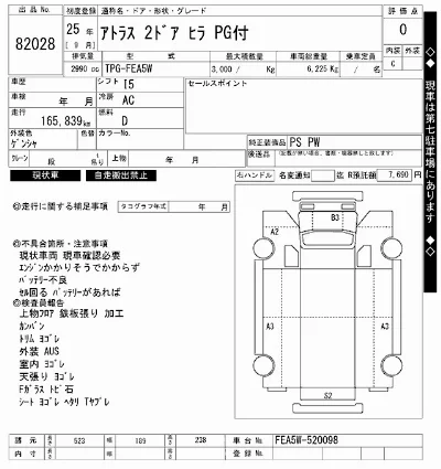 catalog-car-9