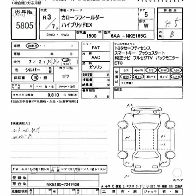 Toyota Corolla Fielder