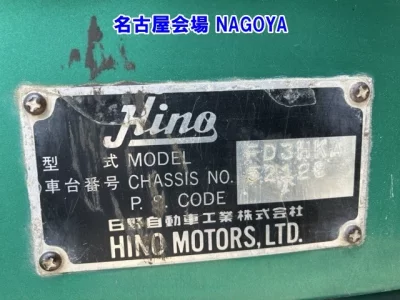 HINO RANGER