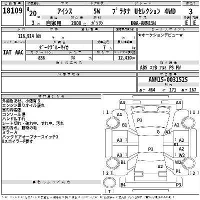 catalog-car-3