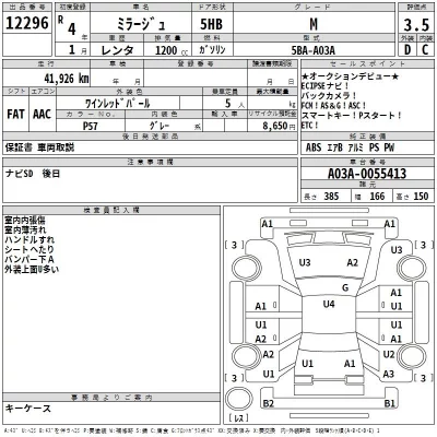 Mitsubishi MIRAGE
