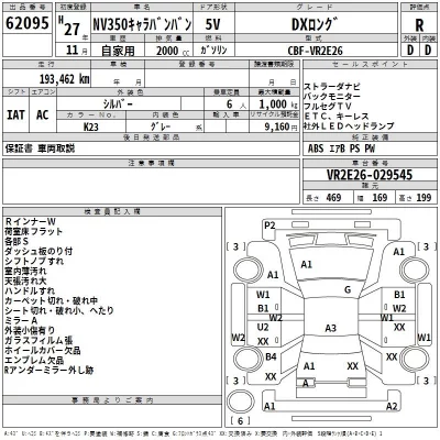 catalog-car-3