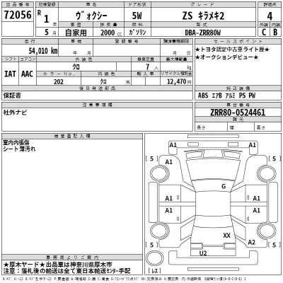 catalog-car-3