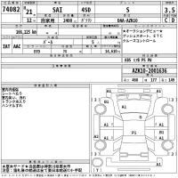 Toyota Sai