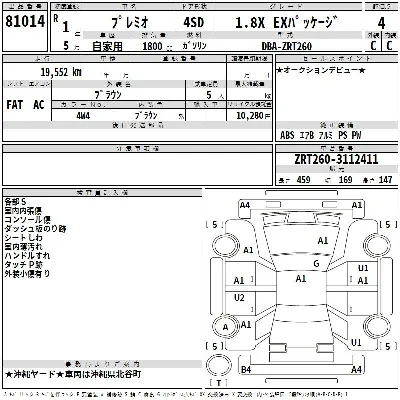 catalog-car-3