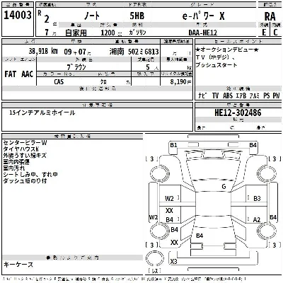 catalog-car-3