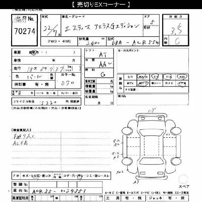 catalog-car-6