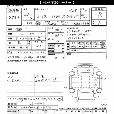 catalog-car-6