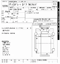 Mitsubishi Fuso Super Great