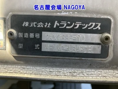 HINO PROFIA