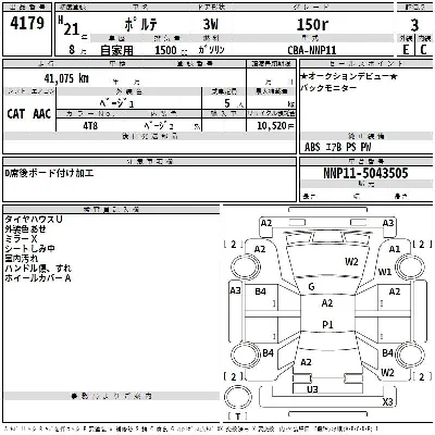 Toyota Porte
