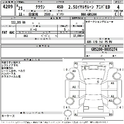 catalog-car-3