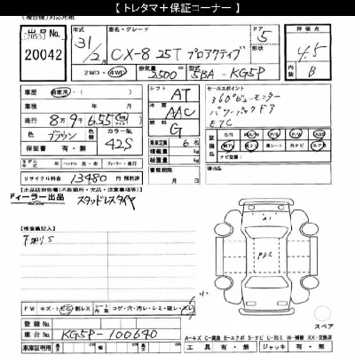 catalog-car-12