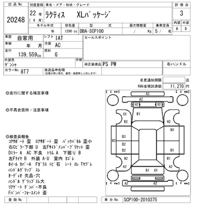 Toyota Ractis