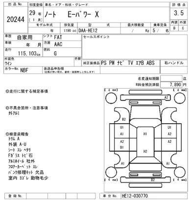 Nissan NOTE