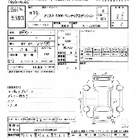 Toyota Aristo