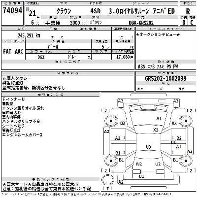 catalog-car-3