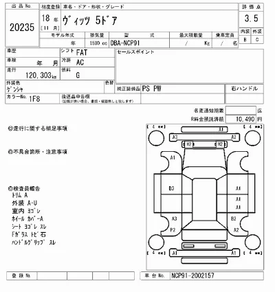Toyota Vitz
