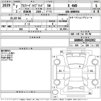 Toyota ALPHARD HYBRID