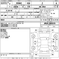 Toyota Mirai