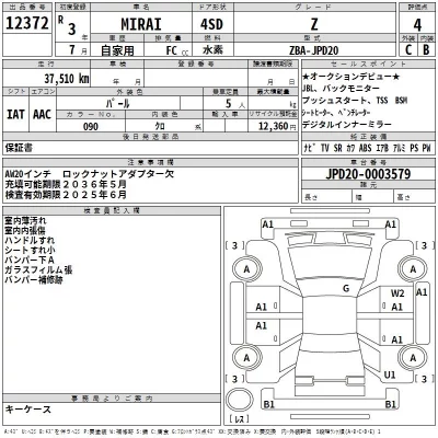 catalog-car-3