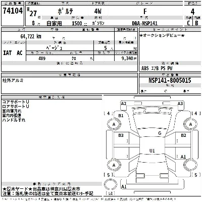Toyota Porte