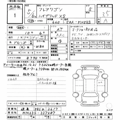 catalog-car-11