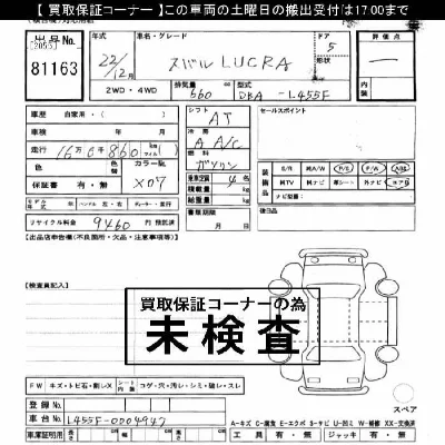 catalog-car-4