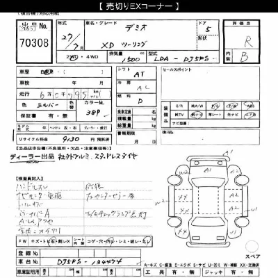 catalog-car-11