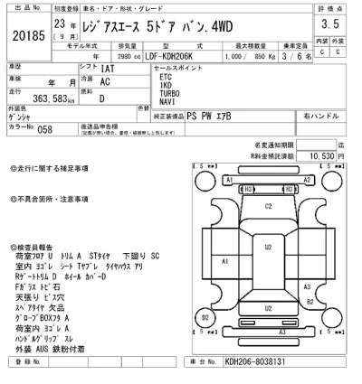 Toyota RegiusAce