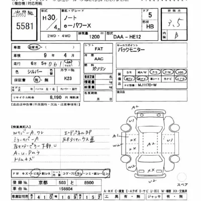Nissan NOTE