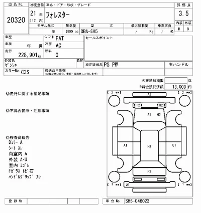 Subaru FORESTER