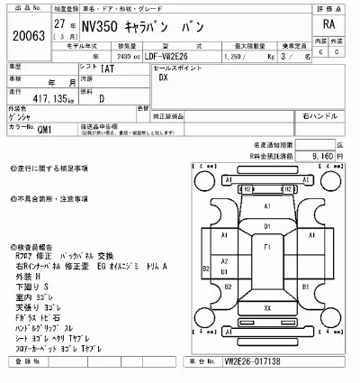 catalog-car-7