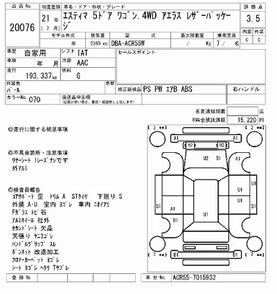 catalog-car-7