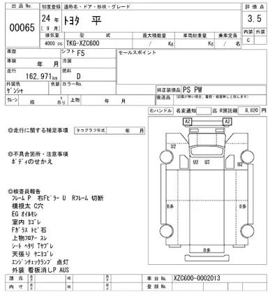 Toyota ToyoAce
