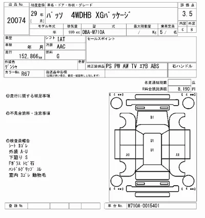 catalog-car-7