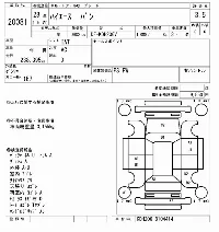 Toyota RegiusAce