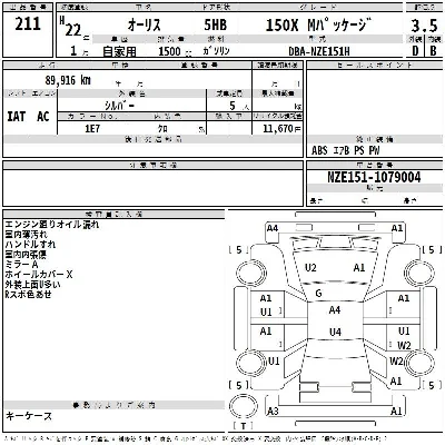 Toyota Auris