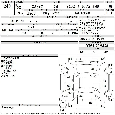 catalog-car-3