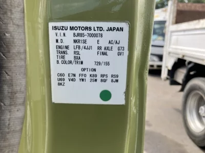 NISSAN DIESEL (UD) CONDOR