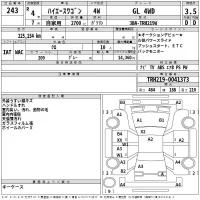 Toyota HIACE WAGON