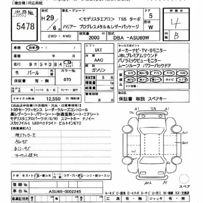 TOYOTA HARRIER