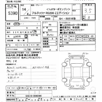 Toyota Altezza