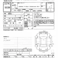 Lexus LS600h