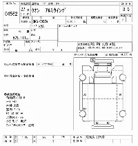 NISSAN DIESEL (UD) QUON