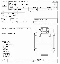 NISSAN DIESEL (UD) QUON