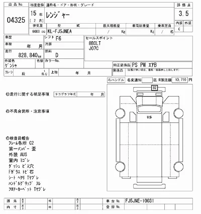 Hino RANGER