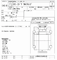 NISSAN DIESEL (UD) QUON