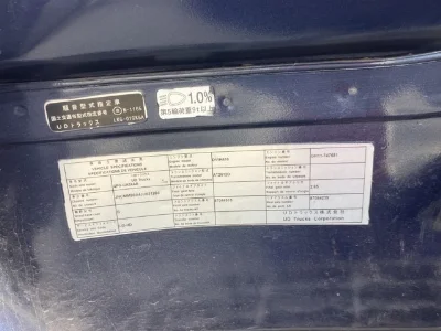 NISSAN DIESEL (UD) QUON